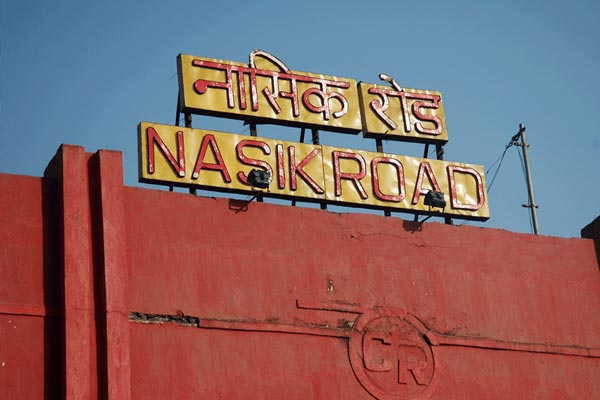 Nashik Road Railway Station